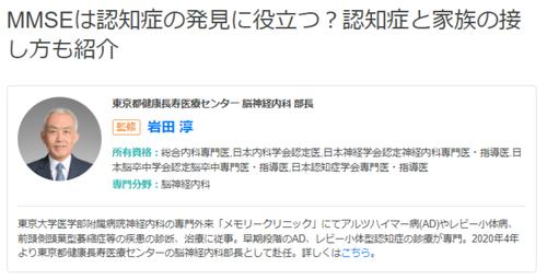 専門家による記事監修