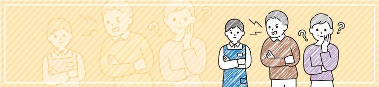 認知症の人が入居できる施設の費用とは? 施設ごとの違いを紹介
