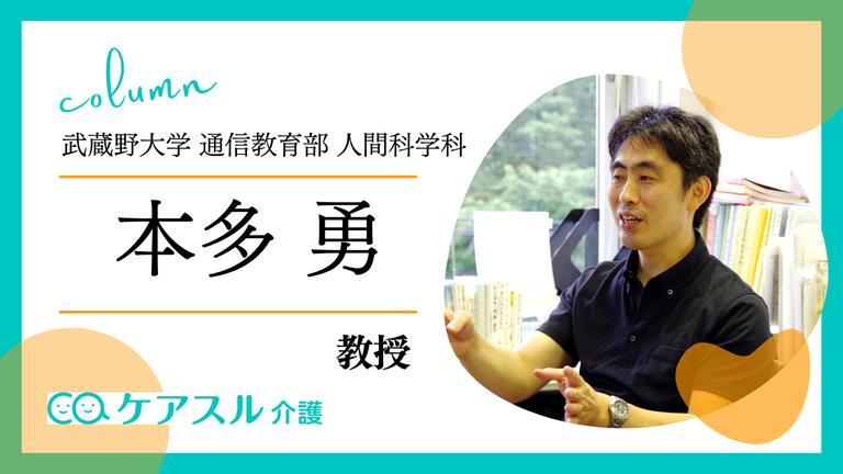 介護が必要になった際の相談窓口は?段階や目的に合わせて解説