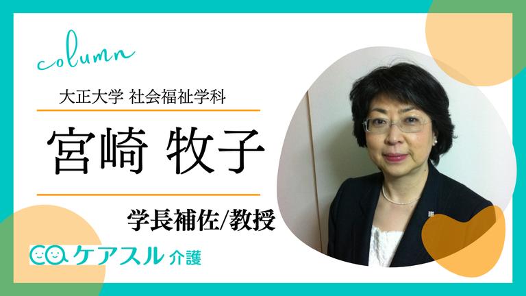 親の介護が必要になったときにやるべきこと