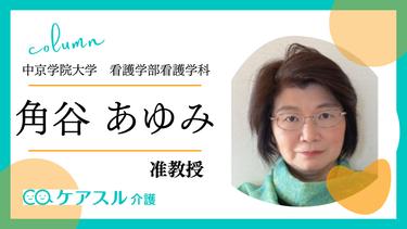 後悔を生まない在宅での看取りを実現するためにできること