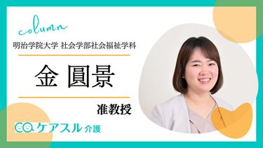 認知症のある人への意思決定支援はどうしたら良い?