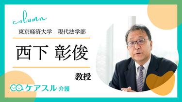 理想的な介護の国はどこに?