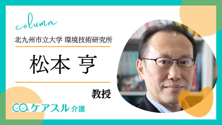 高齢者が抱えるごみ出しへの課題、支援の受け方
