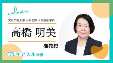 韓国の高齢者福祉