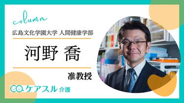 だれでも参加できるスポーツ<br>「アダプテッド・スポーツ」の紹介