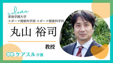 地域で行われているヘルスプロモーションの例