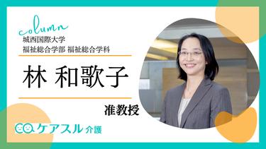親の薬の管理や介助に困ったら?<br>~調剤薬局の薬剤師に頼ってみよう~