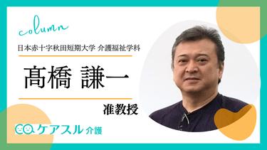 住み慣れた地域で暮らす認知症高齢者等や家族の見守り支援マップ