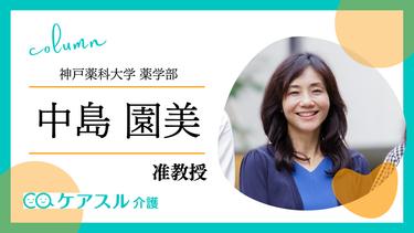 認知症ケアにおけるメモリーブックの作り方や活用方法