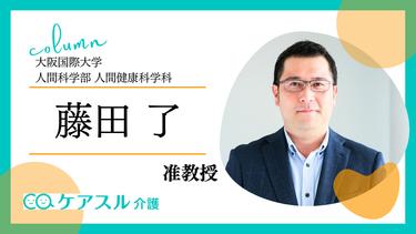 老人福祉センターとは