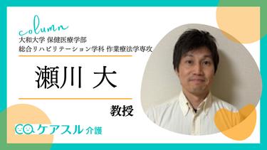 高齢者の携帯やスマートフォン使用時の理想的な姿勢について