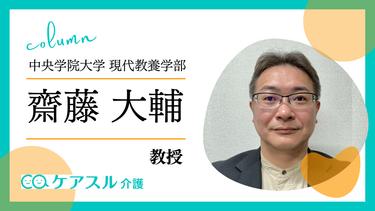 情報弱者を生まない情報提供方法について