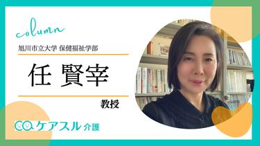 認知症の人を支える家族介護者への心理的支援の必要性