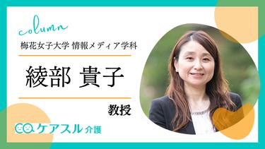 低所得高齢者のための支援制度について