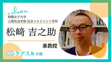 一人暮らし高齢者の生活に必要不可欠なサービスとサポートについて