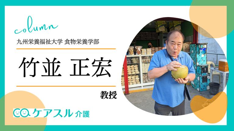 人材不足を補うために介護の未来を選び取っていく