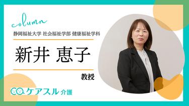 認知症ケアを支える人材育成に向けて必要なこと