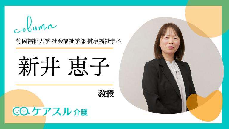 認知症ケアを支える人材育成に向けて必要なこと