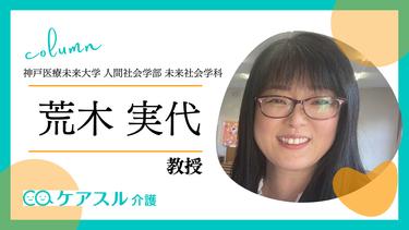 タクティール(触れる)の意味と効果