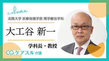 人材不足解消と質の高いサービスの提供について