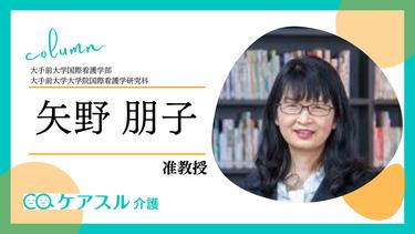 高齢者の皆さん、体重が減って来てませんか