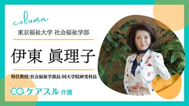 人生 100年時代に対処する力<br>-Successful Agingを求めて-