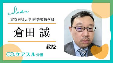 ピアサポートから生まれる介護の「知恵」介護と向き合いながら「依存」を見つめなおそう