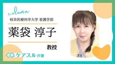 自分の人生の舵は最期まで自分で取る!