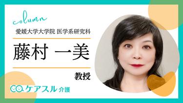 認知症カフェについて