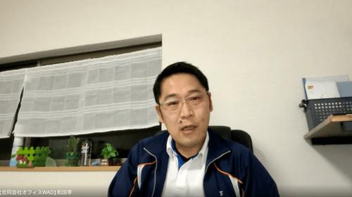 和田さん_インタビュー
